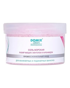 DGP Соль морская размягчающая для маникюрных и педикюрных ванночек 500 Domix