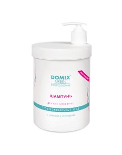 DGP SHAMPOO SALT FREE Шампунь для всех типов волос Без соли 1000 0 Domix