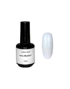 Base Milky Rubber Base молочная каучуковая камуфлирующая база Nail best