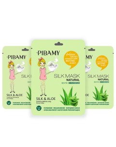 Набор тканевых масок SILK ALOE для увлажнения питания и регенерации Pibamy