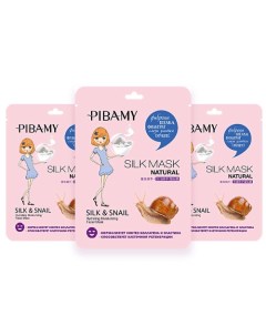 Набор тканевых масок для лица SILK SNAIL для клеточной регенерации Pibamy