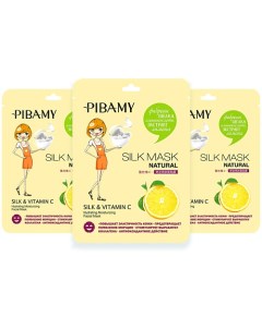 Набор тканевых масок для лица SILK Vitamin C для эластичности кожи Pibamy