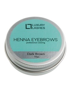 Средство для окрашивания волос бровей Хна для бровей темно коричневая Luxury lashes