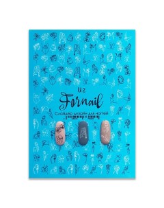 Слайдер дизайн для ногтей Нежность Fornail
