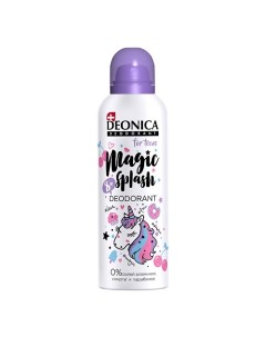 Спрей дезодорант детский Magic Splash защищает от запахов до 24 часов 125 Deonica