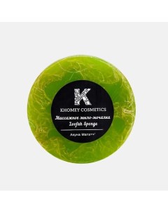 Мыло твердое с люфой акуна матата с ароматом тропических фруктов 80 Khomey cosmetics