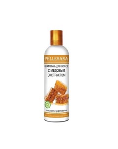 Шампунь для волос с медовым экстрактом 250 Pellesana