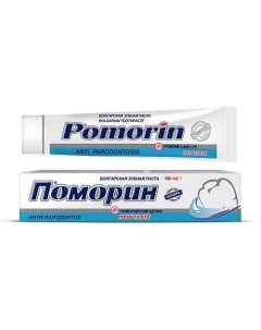 Зубная паста Анти Пародонтоз 100 Pomorin