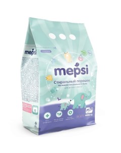 Стиральный порошок на основе натурального мыла гипоаллергенный для детского белья 4000 Mepsi