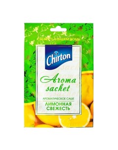 Саше ароматическое Лимонная свежесть Chirton