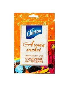 Саше ароматическое Солнечное настроение Chirton