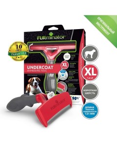 Фурминатор XL для гигантских собак с короткой шерстью Furminator