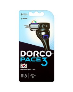 Бритва с 2 сменными кассетами PACE3 3 лезвийная Dorco