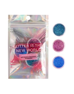 Набор мелких блёсток для декора ногтей Glitter is the new world 3 цвета Beauty fox