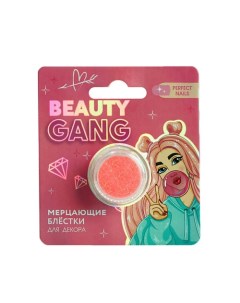 Мелкие блёстки для декора ногтей Beauty bomb цвет светло розовый Beauty fox
