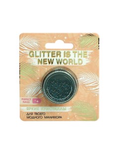 Мелкие кристаллы для декора ногтей Glitter is the new world Beauty fox