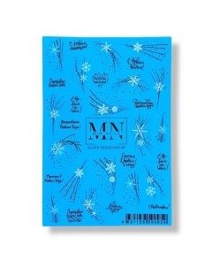 Слайдер дизайн для маникюра снежинки Miw nails