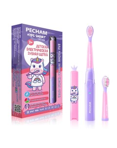 Детская электрическая зубная щетка Kids Smart 3 Pecham