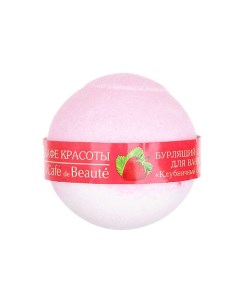 Бурлящий шарик для ванны Ягодный сорбет 120 Кафе красоты