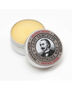 Воск для укладки усов Private Stock 15 Captain fawcett