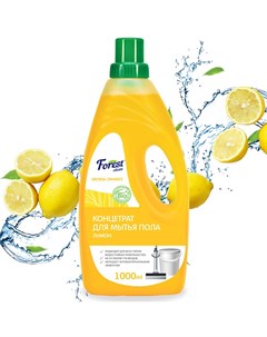 Средство для мытья пола Сочный лимон AROMA 1000 Forest clean