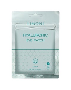 Патчи для век увлажняющие с гиалуроновой кислотой от темных кругов под глазами Hyaluronic 30 Limoni