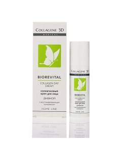 Коллагеновый крем для лица дневной с витаминным комплексом BEAUTY SKIN 30 Medical collagene 3d