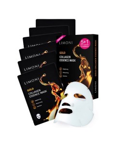 Набор масок для лица Collagen Essence Mask 4 Limoni