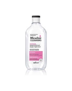 Мицеллярная вода гидролат для снятия макияжа Бережное очищение Micellar CLEANSING 300 Белита