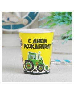 Набор бумажных стаканов С Днём Рождения дорога 250 мл 6 шт Страна карнавалия