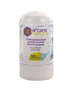 Натуральный минеральный дезодорант Объем 60 г Arcana natura