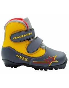 Ботинки лыжные NNN Kids системные на липучке серый желтый Marax