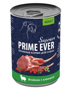 Влажный корм для собак Superior ягнёнок с клюквой 0 4 кг Prime ever