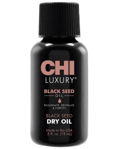 Сухое масло для волос с экстрактом семян черного тмина Luxury Dry Oil 15 мл Black Seed Oil Chi