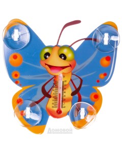 Термометр Бабочка Домовой