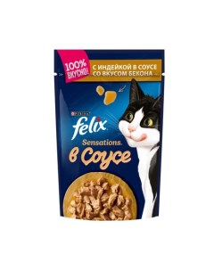Влажный корм Sensations для взрослых кошек с индейкой в соусе со вкусом бекона 85 гр Felix