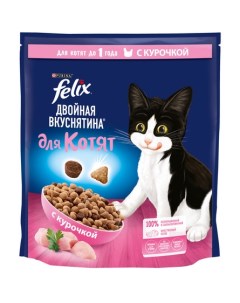 Сухой корм Двойная Вкуснятина для котят до года с курочкой Пакет 600 гр Felix