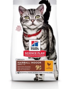 Science Plan Hairball Indoor Корм для домашних кошек для выведения шерсти из желудка 1 5 кг Hill`s