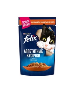 Влажный корм Аппетитные кусочки для взрослых кошек с курицей и томатами в желе 85 гр Felix