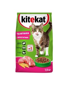 Корм для взрослых кошек телятинка аппетитная 1 9 кг Kitekat