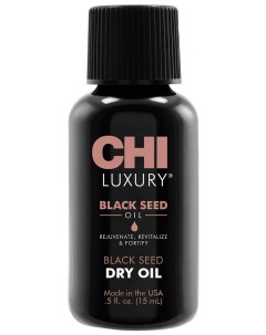 Сухое масло Luxury с экстрактом семян чёрного тмина 15 мл Black Seed Oil Chi