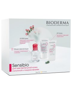 Подарочный набор для чувствительной кожи увлажняющий крем AR 40 мл BB крем AR 40 мл мицеллярная вода Bioderma