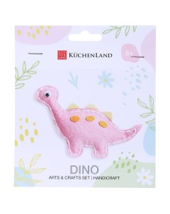Набор для творчества 13х16 см рукоделие фетр розовый Динозавр Dino Kuchenland