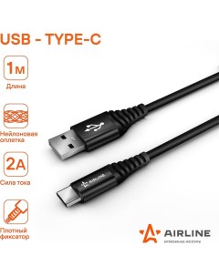 Зарядный универсальный дата кабель Airline