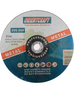 Отрезной диск по металлу Orientcraft
