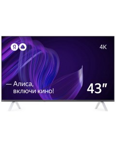Умный телевизор с Алисой 43 Яндекс
