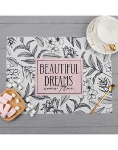 Подстановочная салфетка Beautiful Dreams 29х40 см Доляна