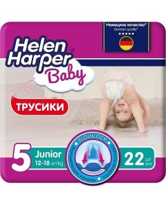 BABY Детские трусики подгузники размер 5 Junior 12 18 кг 22 шт 22 Helen harper