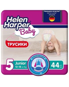 BABY Детские трусики подгузники размер 5 Junior 12 18 кг 44 шт 44 Helen harper