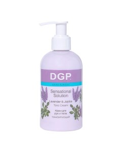 DGP Крем для рук и тела Sensational Solution тонизирующий освежающий цветочный аромат 260 Domix